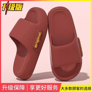 男士 美式 室内家居家用静音浴室防滑不臭脚凉拖鞋 厚底凉拖鞋 女夏季