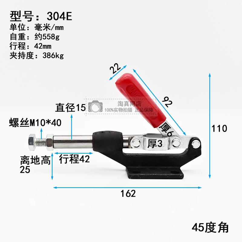 快速夹具压紧器快夹夹具推拉式木工压板夹具固定工装夹钳锁夹