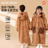 秋冬新款 睡袍男中大童珊瑚绒睡衣卡皮巴拉浴袍女童可爱家居服外穿