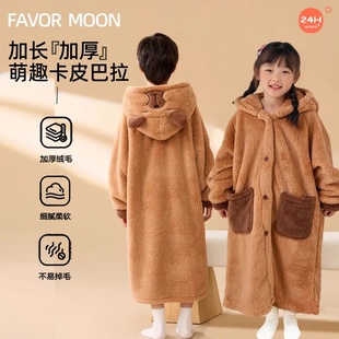 秋冬新款睡袍男中大童珊瑚绒睡衣卡皮巴拉浴袍女童可爱家居服外穿