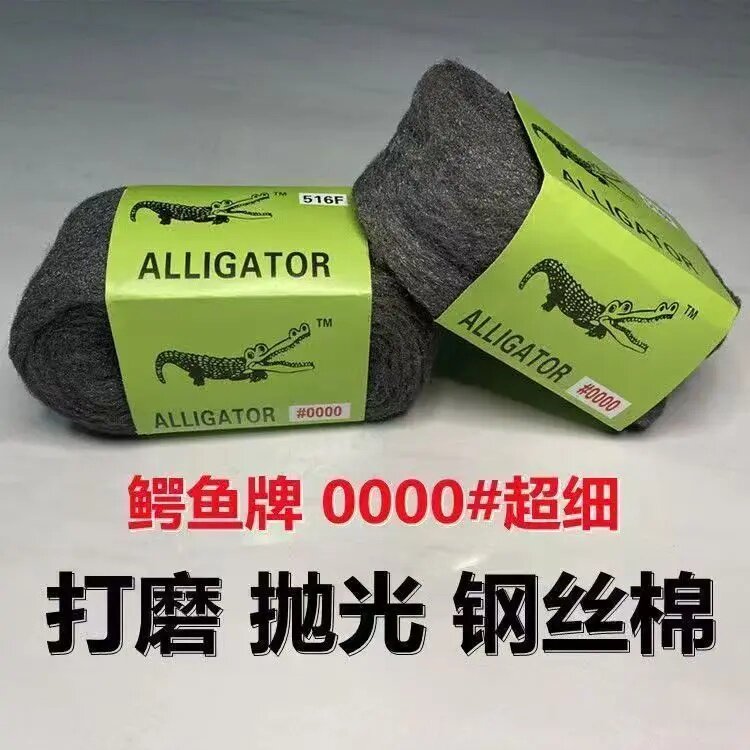 汽车家具打磨抛光0000钢丝棉钢丝绒玻璃木器瓷砖大理石清洁抛光棉