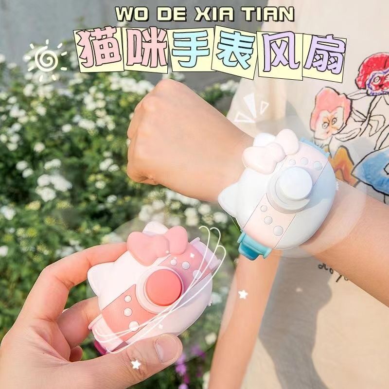 K T猫迷你手表风扇可爱卡通学生儿童usb充电式随身便捷小型风扇