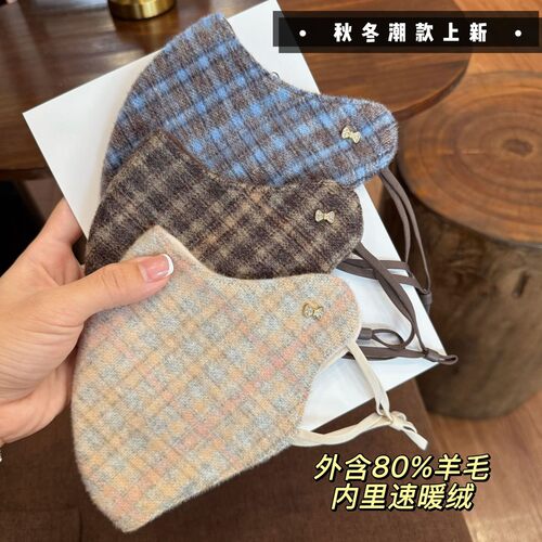 秋冬羊毛加大防风保暖透气口罩