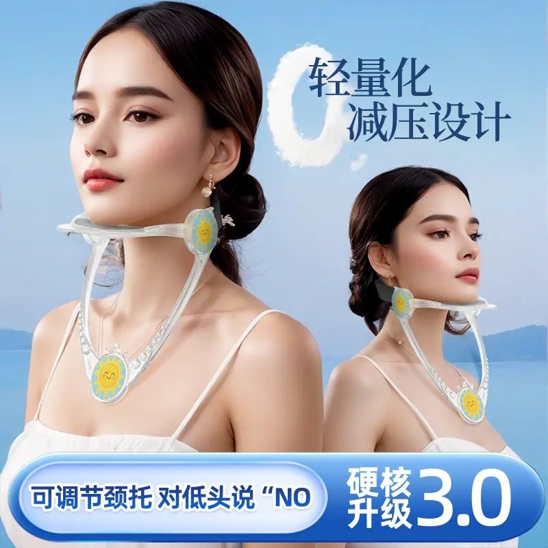防低头颈托儿童写字矫正护颈