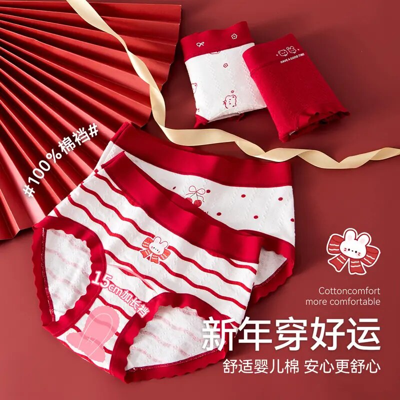 本命年女孩红内裤婴儿棉抗菌三角