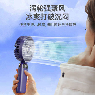 手持USB风扇户外随身挂脖充电家用小风扇学生宿舍风扇