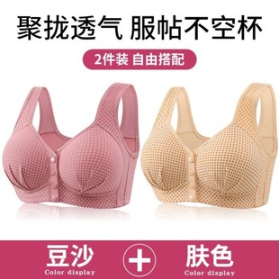 本命年媽媽內衣女無鋼圈中老年前扣背心式 新年紅文胸棉質胸 大尺碼