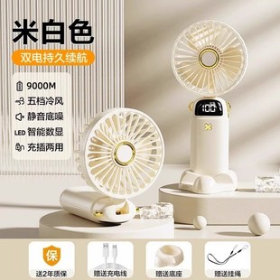 小型折叠风扇超长续航迷你学生宿E舍办 手持小风扇usb可充电公携式