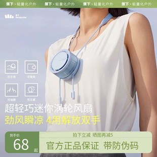 大容量下下懒人手持焦型夏天充电无叶户外 蕉小挂脖风扇usb便o携式