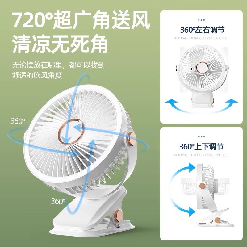 Uusb小风扇桌面小型超桌续航20你5壁挂迷2静音办公室工位学生H宿