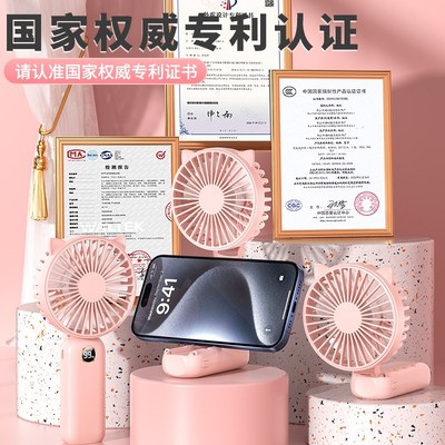 手持小风扇折叠静音办公室桌上挂脖制冷usb可充电电风z扇舍型款你