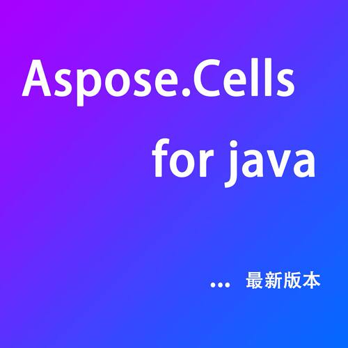 Aspose.Cells for Java 25.10 Ex
