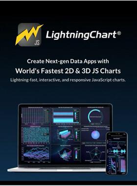 LightningChart.js8.x