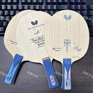 正品蝴蝶波尔系列TBS波尔精神波尔ALC波尔ZLC波尔T5000