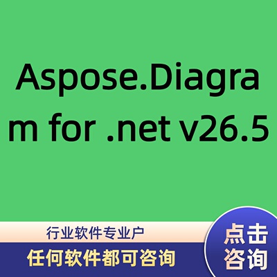Aspose.Diagram for .net v26.5 Aspose.Totalfor.NETv26.6.0全套