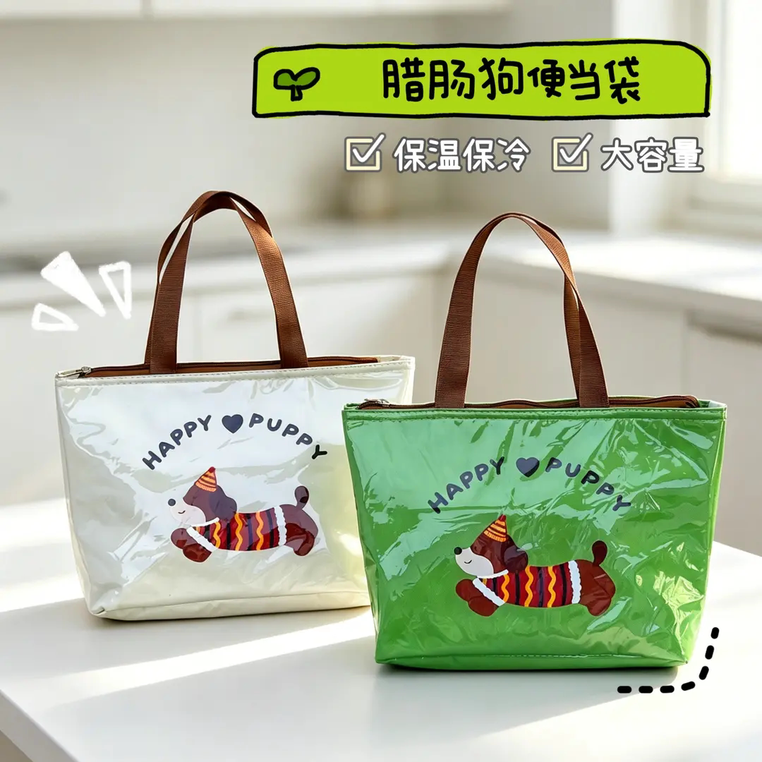 蜡肠狗通勤防水保温便当袋大容量