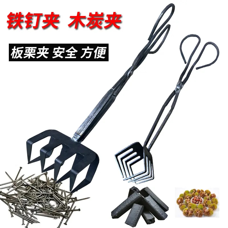 抓钉钳铁钉抓夹煤矿夹