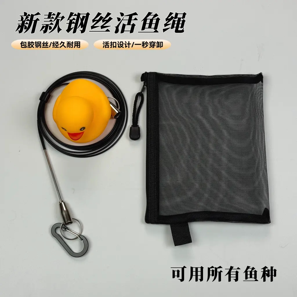 便携迷你不锈钢穿鱼绳活鱼扣