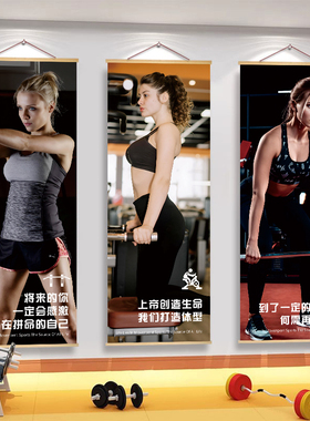健身房美女帅哥肌肉马甲线装饰挂画挂图健身运动图片励志海报壁画