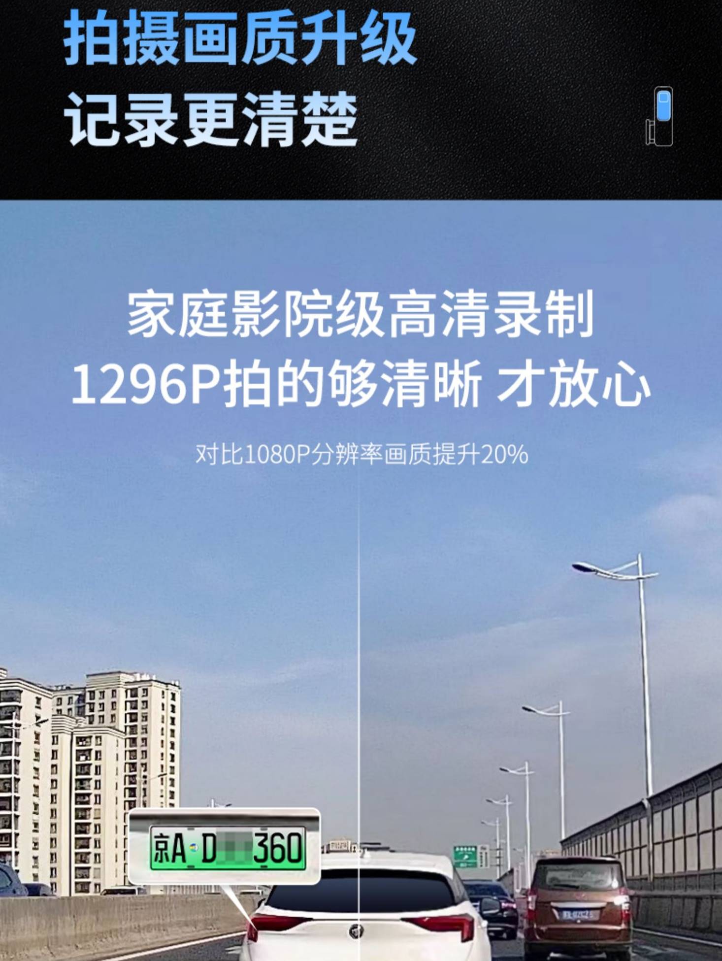 360行车记录仪K380升级版高清夜视无线WiFi停车监控2023新款