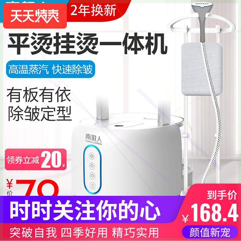 挂烫机家用蒸汽小型手持熨斗挂立式烫衣服熨衣服电熨斗正品