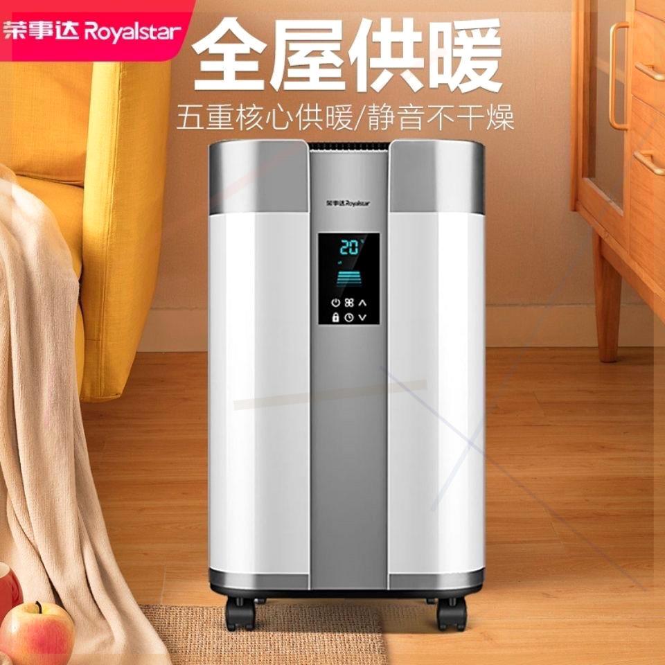 取暖器暖风机家用电暖气炉节能客厅卧室浴室内速热省电神器