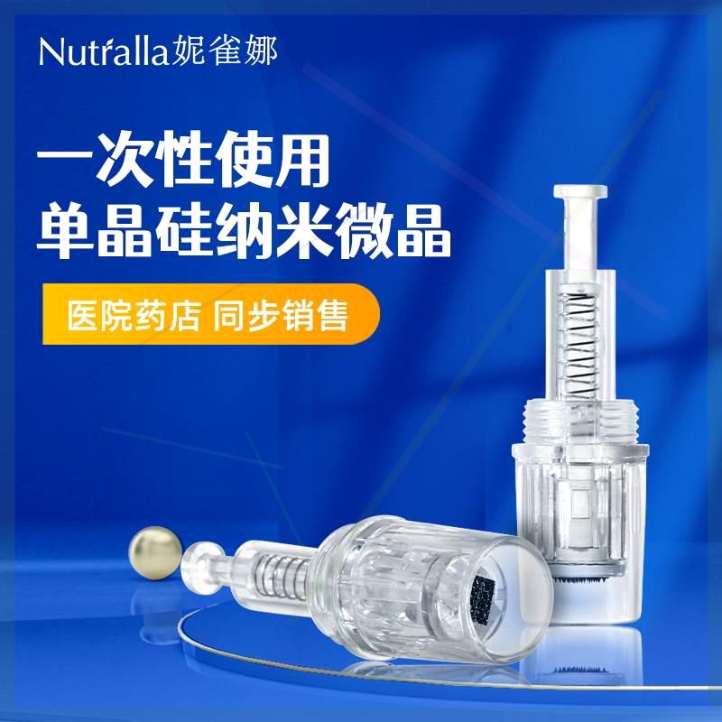 纳米微针生发中胚层电动导入仪器头皮微晶家用mts械字号