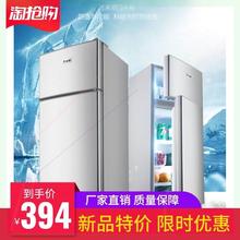 冰箱家用小型双开门宿舍出租房小冰箱冷藏冷冻迷你节能单门式