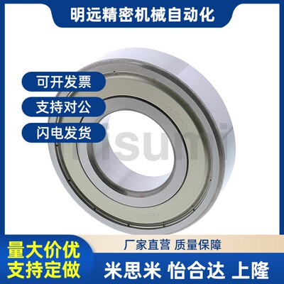 米S米滚珠轴承B6001ZZ B6002ZZ B6003ZZ B6004ZZ B6005ZZ B6006ZZ