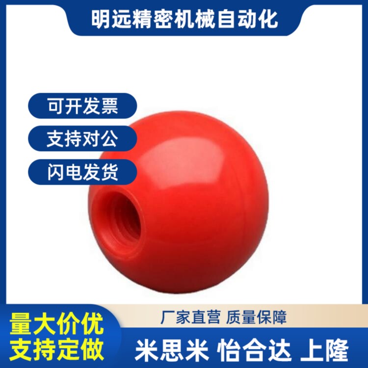 替代球型握柄 PBA6/8/10/12-20/25/30/35/40-R/B