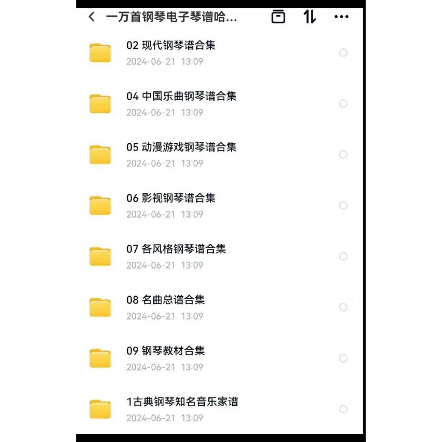一万首钢琴电子琴谱 钢琴曲谱合集 钢琴曲谱 常用教材教程五线