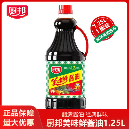 厨邦美味鲜酱油1.25L桶黄豆酿造酱油生抽调味凉拌炒菜提味调味料