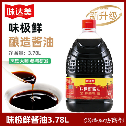欣和味达美味极鲜酱油3.78L装食堂餐饮炒菜凉拌调味料