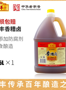 鼎丰香糟卤1.75L桶装 三年陈糟毛豆泡椒鸡爪海鲜调味料