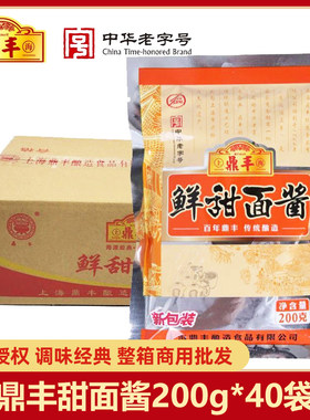 整箱 鼎丰鲜甜面酱200g*40包烤鸭酱鸡肉卷煎饼果子手抓饼酱