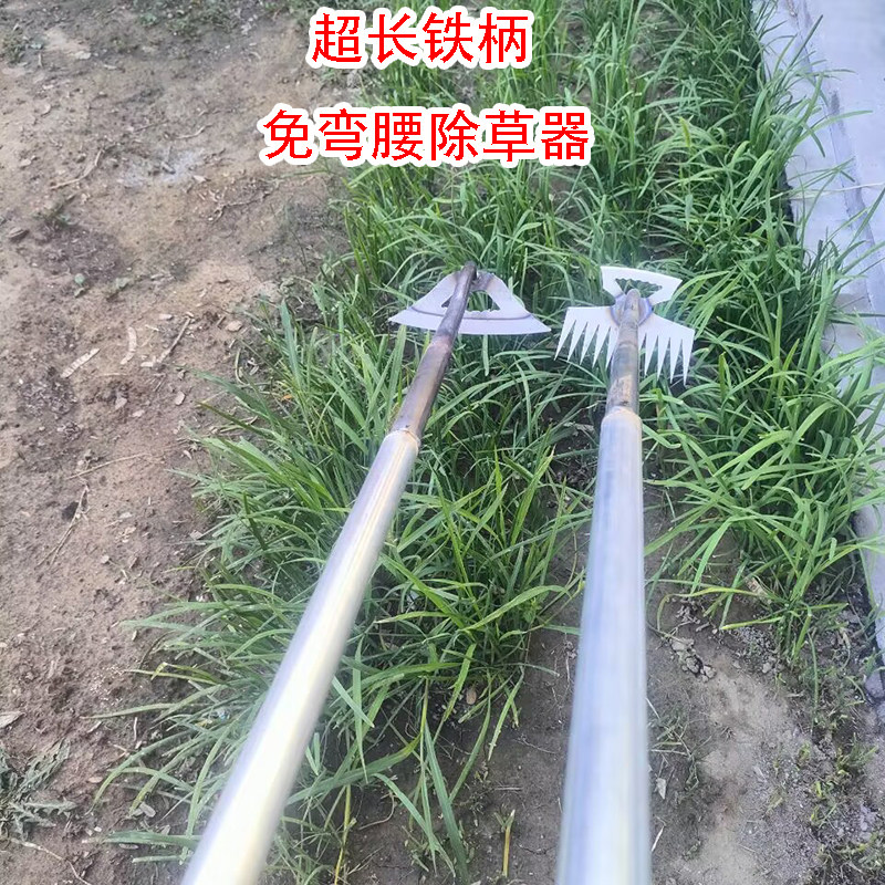 长柄锰钢小锄头锄草赶海专用工具