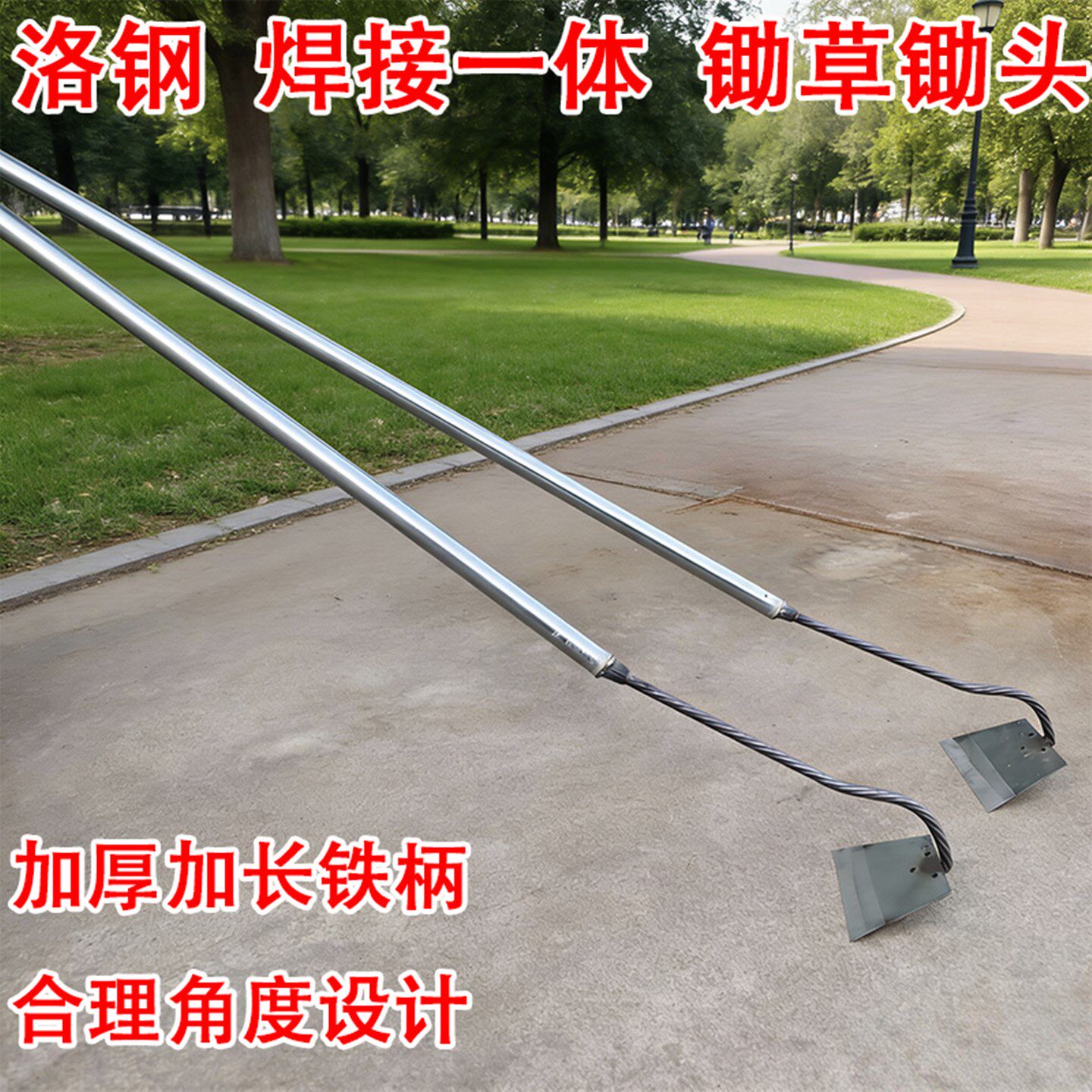 小锄头家用种菜农用全钢一体加厚松土除草专用工具菜园地锄草神器