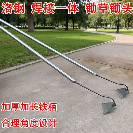 小锄头家用种菜农用全钢一体加厚松土除草专用工具菜园地锄草神器
