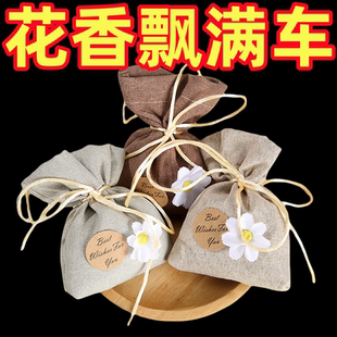 专用挂件车内香包女士高档摆件网红 车载香薰汽车香水车用香氛男士