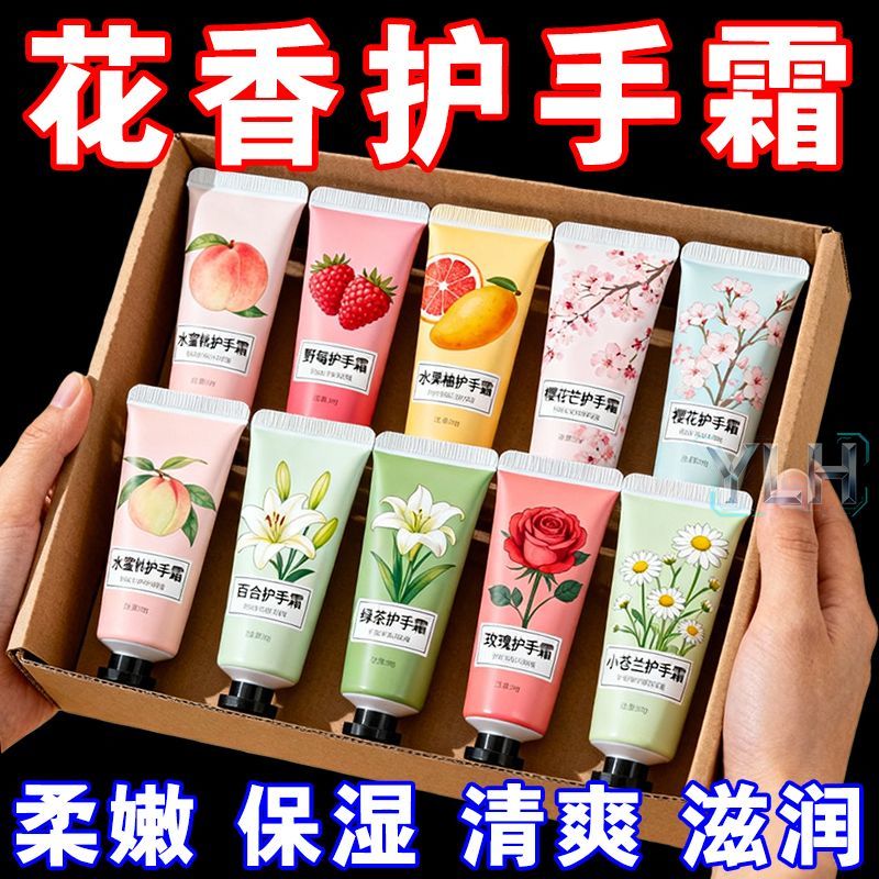 护手霜整箱批发保湿补水滋润冬季便携开业活动礼品赠品小礼物保湿