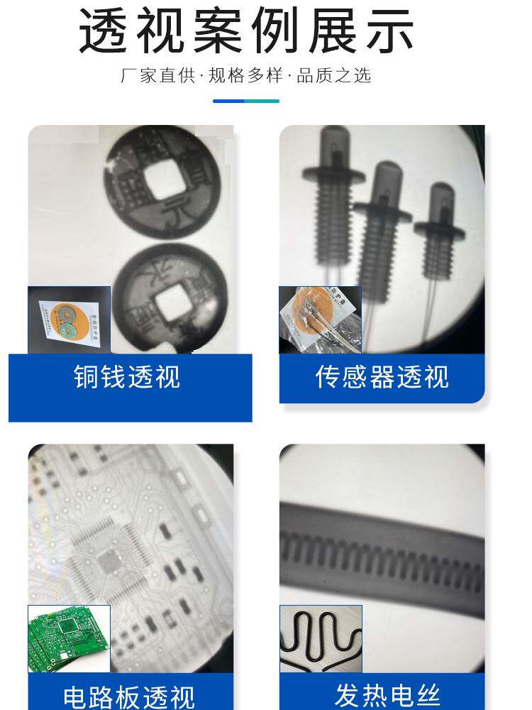 骨科x光机x光射线透视仪宠物探伤拍片无损检测仪透视仪小型拍片机