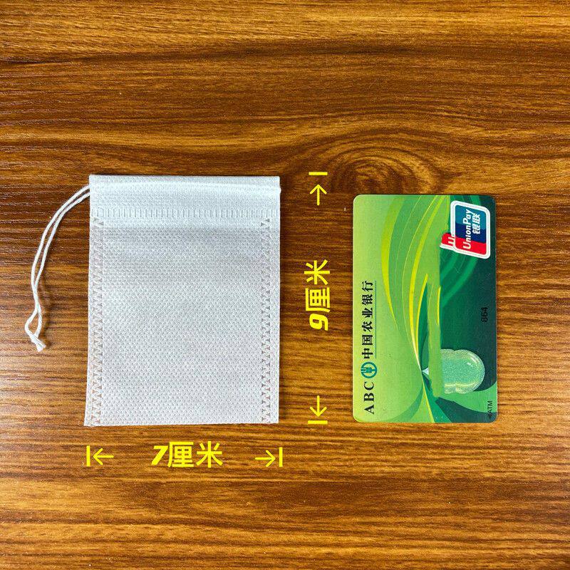 无纺布袋子1000片抽线茶包袋泡茶叶煲汤调料卤料一次性过滤袋