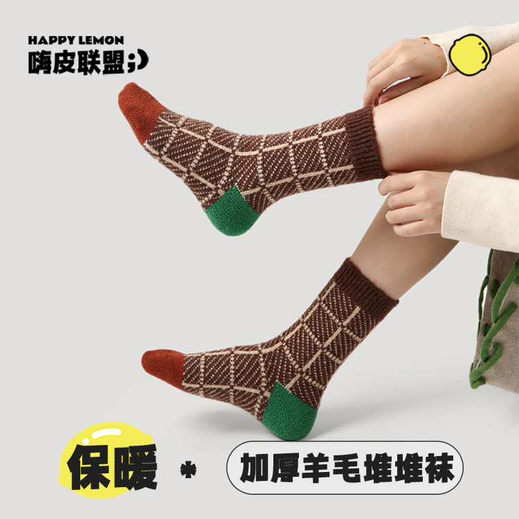 happylemon羊毛袜保暖厚袜子抗菌