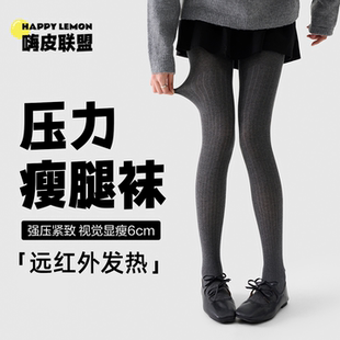 瘦腿连裤 爆款 袜 女秋冬显瘦压力袜加绒加厚保暖2025新款 灰色打底裤