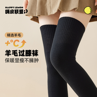 长筒袜 爆款 羊毛袜子女秋冬款 过膝袜防寒保暖袜防滑袜显瘦2025新款