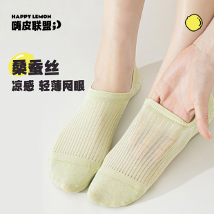 爆款 短袜网眼袜2025新款 透气凉感隐形袜子女 薄款 桑蚕丝袜子女夏季