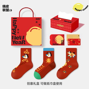 儿童袜子男女童2026红袜子本命年纯棉袜可爱中筒袜宝宝棉马年袜子