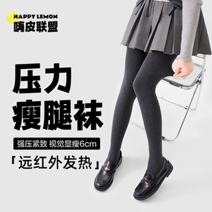 瘦腿打底裤 爆款 袜女秋冬显瘦压力袜加绒加厚保暖2025新款 灰色连裤