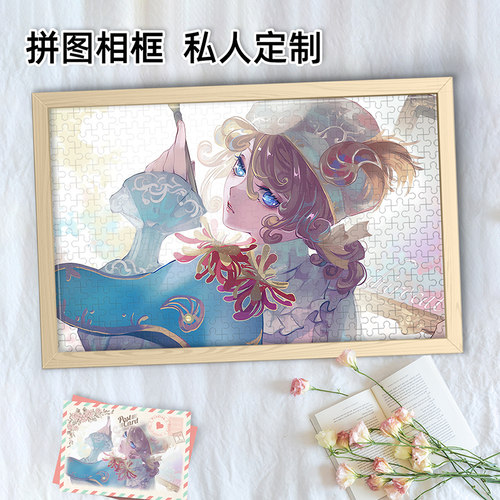 第五人格画家艾格瓦尔登周边拼图照片定制人像木质高颜值情侣礼物