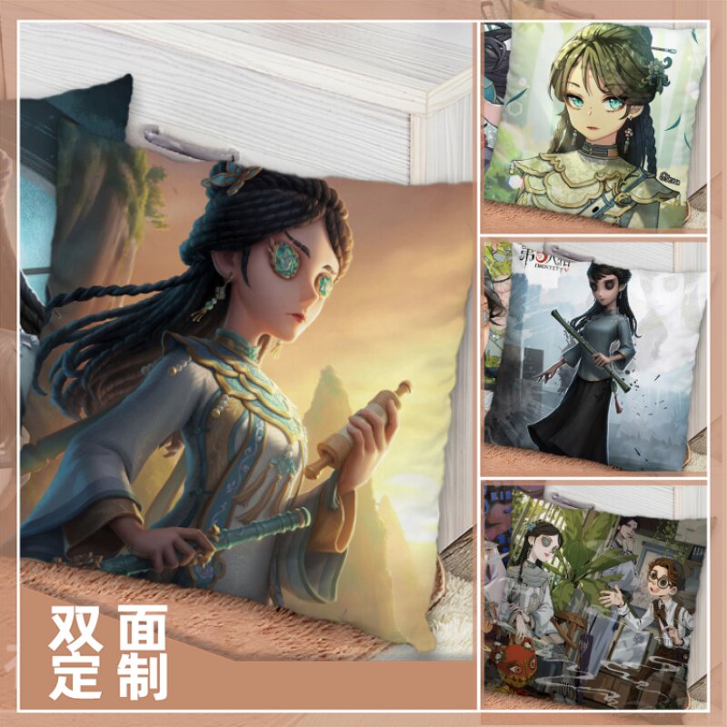 第五人格古董商抱枕方形戚十一二次元周边睡觉枕头双面含枕芯定制